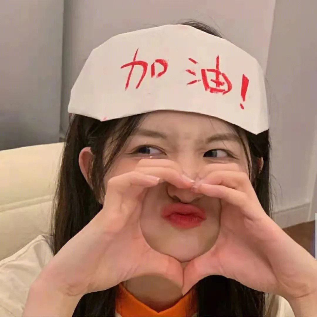最后一公里